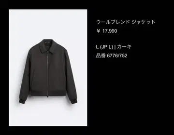 ZARA 울 블렌드 자켓 L 사이즈