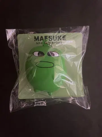 모리 판타지 마에스케 스퀴즈 마스코트 키링