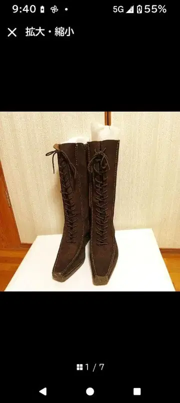 KISCO 브라운 스웨이드 레이스업 롱 부츠