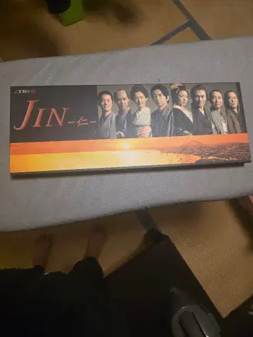 JIN-- 9 DVD