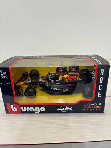 브라 고 레드불 RB20