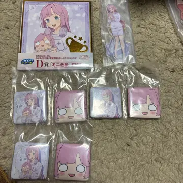 세가 럭키 쿠지 하스노소라 안요지 히메가 세트