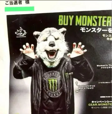 Monster Energy 블랙 T셔츠 한정품 [ 미개봉 새상품 ]