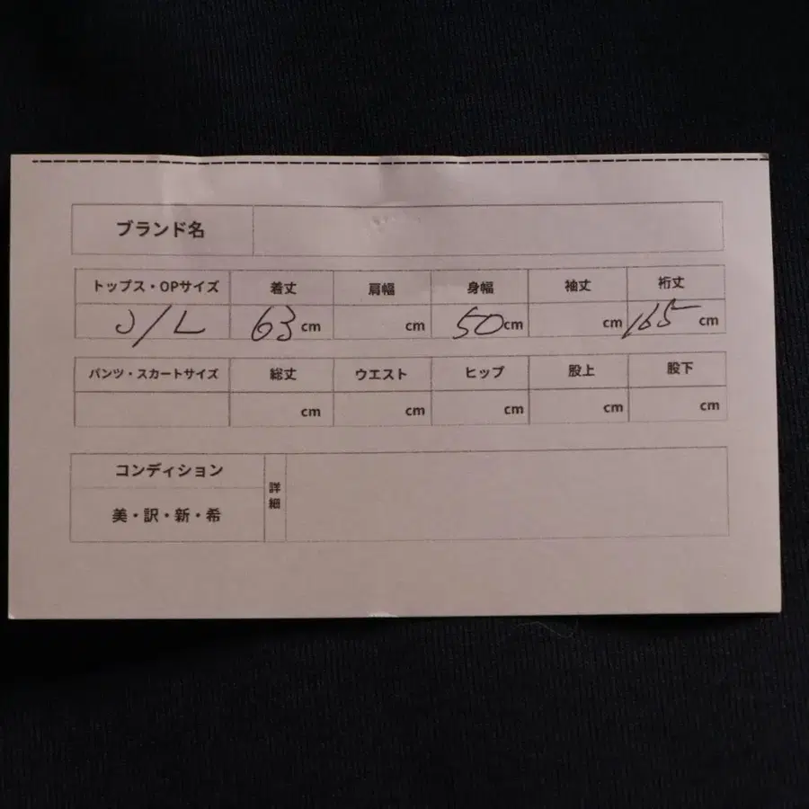 10번째 상품 이미지