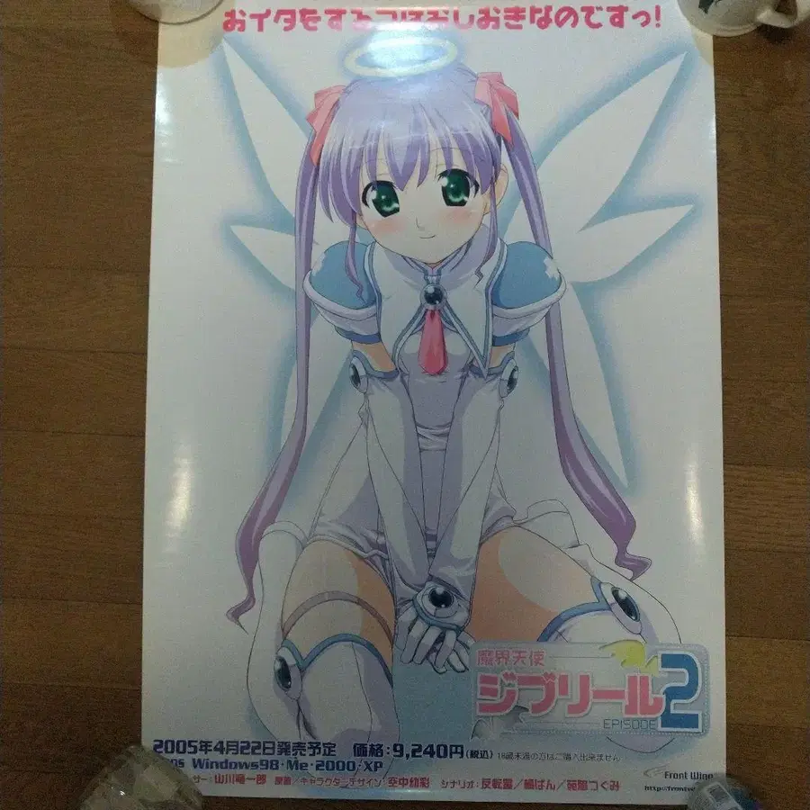 2번째 상품 이미지