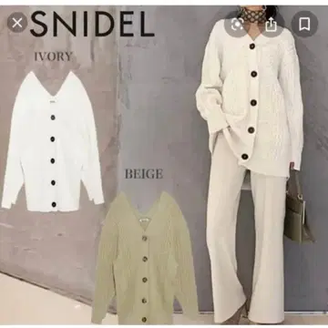 snidel 스나이델 케이블 니트 원피스