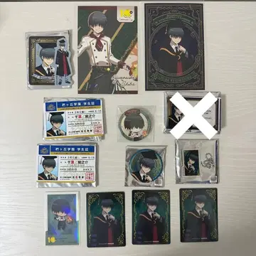 암살교실 치바 류노스케 묶음 판매