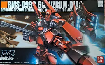 [ 12월 16일까지 ] HGUC 슈투름 디아스 미조립