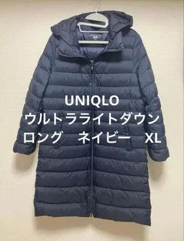 새상품급 UNIQLO 울트라 라이트 다운 네이비 후드 부착 롱 다운