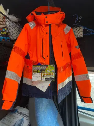 XEBECISO20447 오렌지 자켓