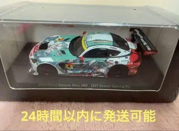 굿스마일 하츠네 미쿠 AMG 2023 개막전Ver. 1/64