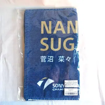 스가누마 나나 소니 일본 여자 프로 골프 선수권 대회 메시지 타월