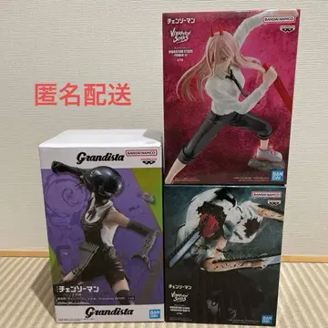 체인소 맨 프라이스 피규어 레제 파워