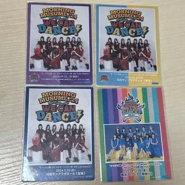 모닝구무스메.'25 투어 패스