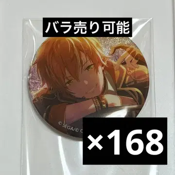 [15일까지 한정 가격 인하] 시노노메 아키토 앙스타 콜라보 그리캔 B