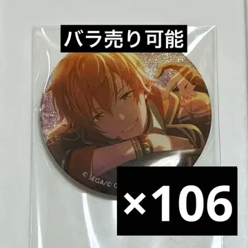 [ 최종 가격 인하 ] 시노노메 아키토 앙스타 콜라보 그리캔 B