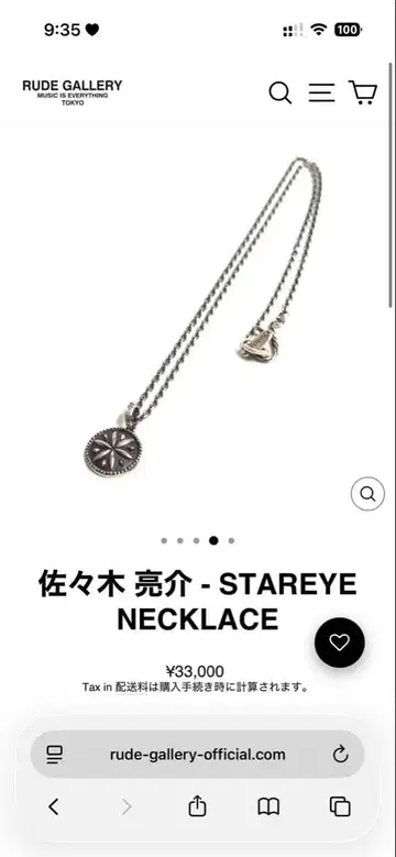 RUDE GALLERY x 사사키 료스케 목걸이 (SMALL)