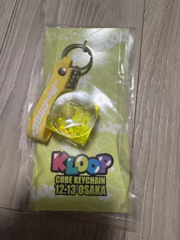 코다 쿠미 VIP 굿즈 KLOOP CUBE KEYCHAIN