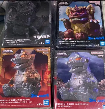 도호 괴수 시리즈 진좌수 4종 고질라 메카고질라 킹 시사 괴수 대전쟁