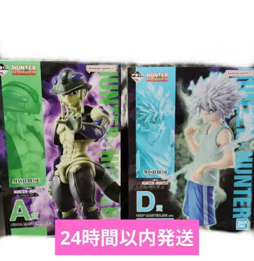 헌터헌터 제일복권 키메라 앤트 2 키루아 메르엠 A상 D상