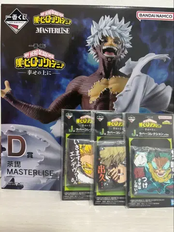 다비 피규어 D상 히로아카 제일복권 J상 세트