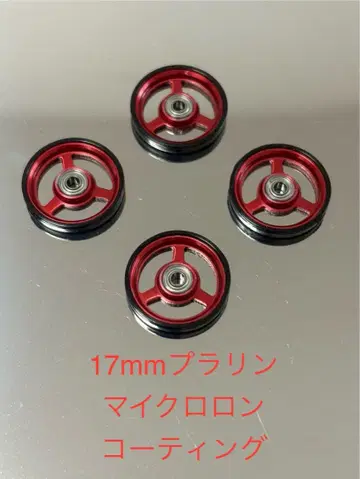 미니 사륜구동 17mm 플라스틱 링 부착 알루미늄 베어링 롤러 알루마이트