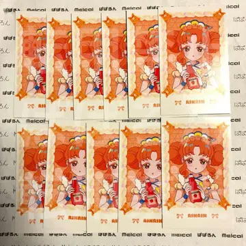 비밀의 아이프리 아모카페 린린세트