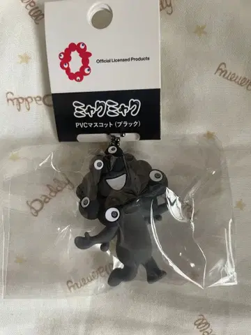 블랙 미야쿠 PVC 마스코트(블랙) 미야쿠미야쿠B