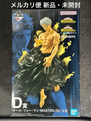 히로아카 제일복권 D상 피규어