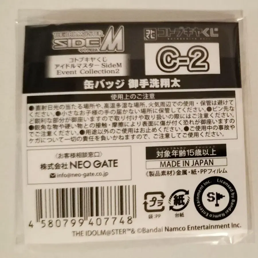 2번째 상품 이미지