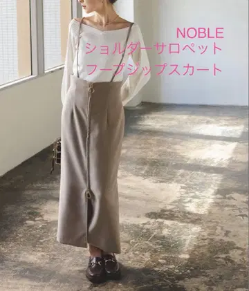 NOBLE 숄더 살로펫 후프십 SK 브라운 36