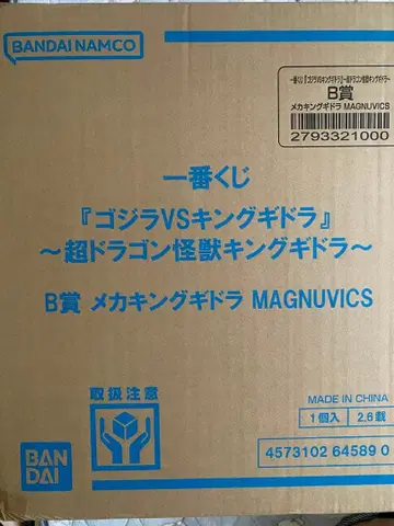 제일복권 메카킹 기도라