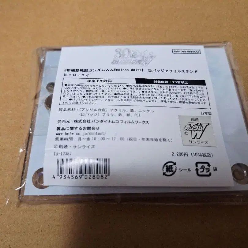 2번째 상품 이미지