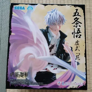 주술회전 회옥 옥절 Luminasta 고죠 사토루 허식 [자] 피규어