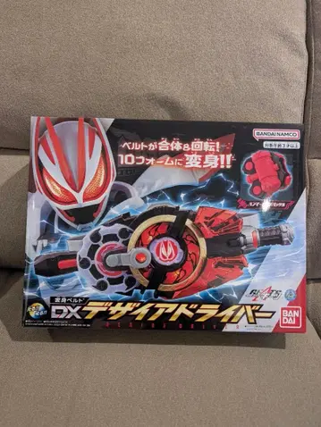 [ 미개봉 새상품 ] 가면라이더 DX 디자이어 드라이버