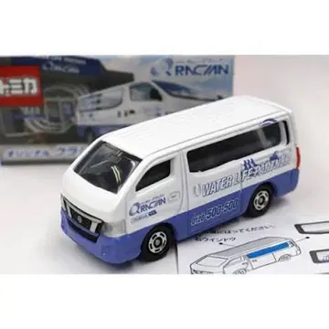 토미카 RACIAN 미니카 2대 세트