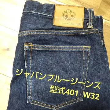 재팬 블루진스 JAPAN BLUE JEANS 데님 W32