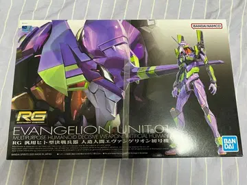 RG 에반게리온 초호기 신세기 에반게리온 프라모델 반다이