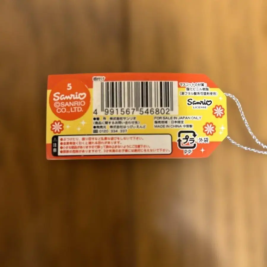 6번째 상품 이미지