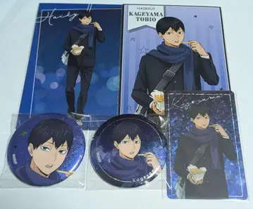 하이큐 요코하마 코스모 월드 카게야마 캔뱃지