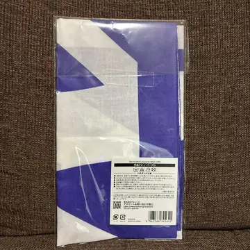 호시노 겐 MAD HOPE 수건 퍼플 새상품