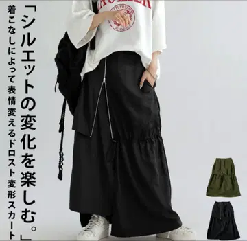 antiqua 롱 스커트 블랙