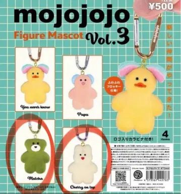 mojojojo 피규어 마스코트 Vol.3 2종 세트 곰 토끼