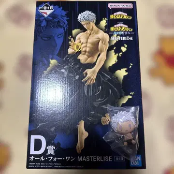 나의 히어로 아카데미아 제일복권