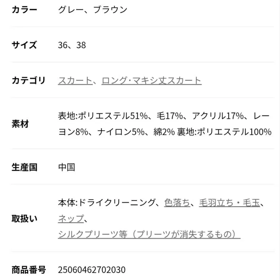 10번째 상품 이미지