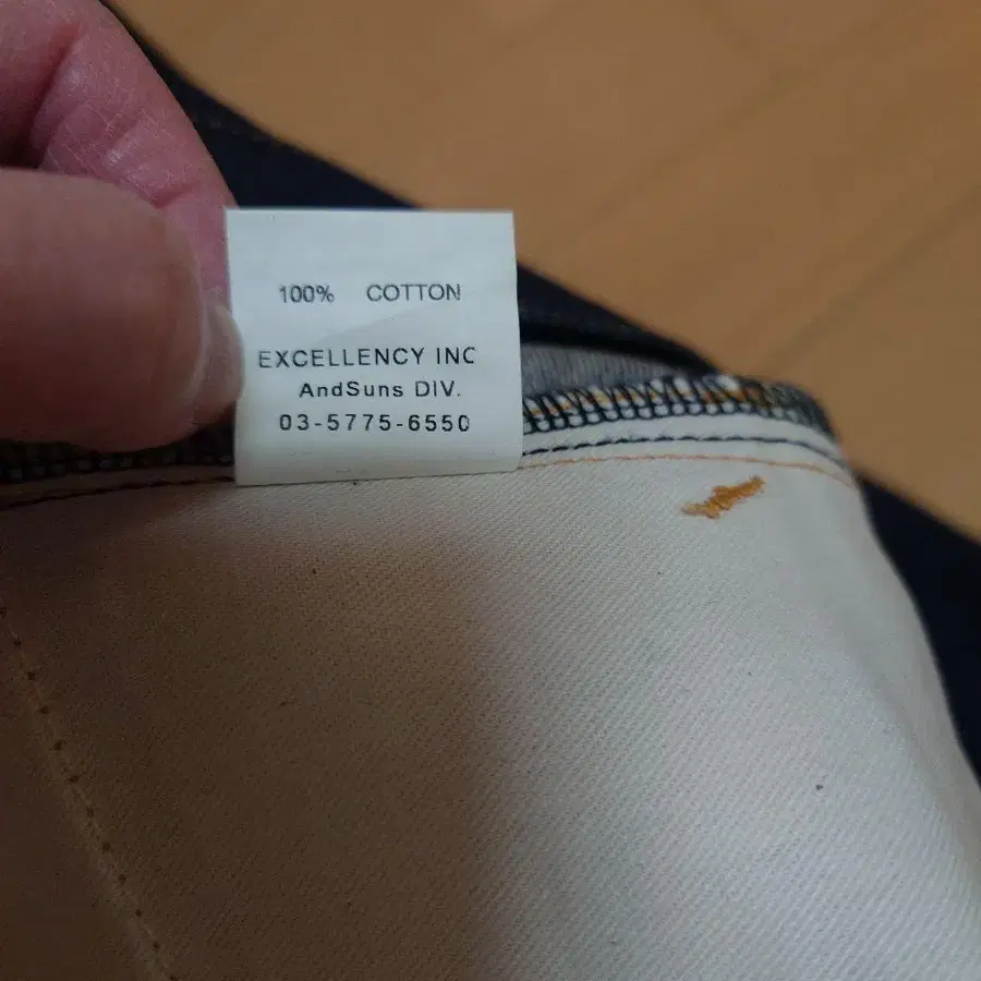 6번째 상품 이미지