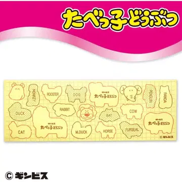 긴비스 타베코 동물 요가 매트 프라이스 비스킷 캐릭터