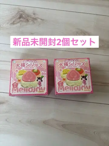 Mellojoy 다이후쿠 시리즈 미개봉 2개 세트