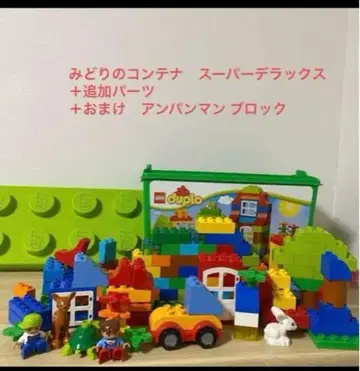 LEGO 듀플로 미도리 컨테이너 슈퍼 디럭스 호빵맨 블록