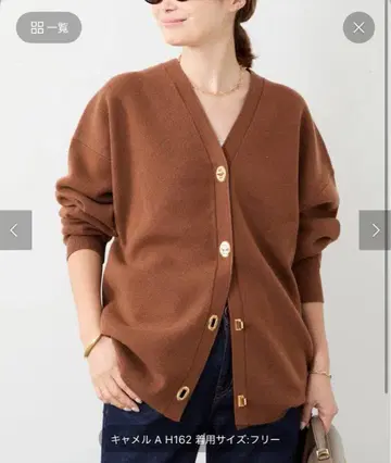 Deuxieme Classe Spirit 가디건 미사용 새상품